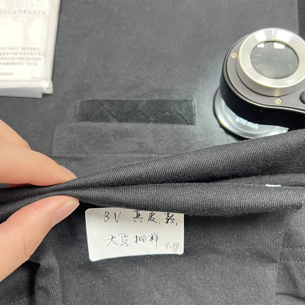 Fabric sample