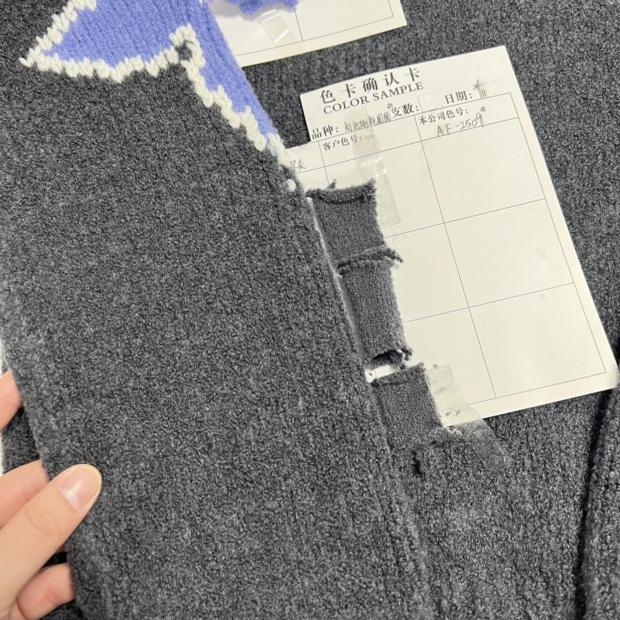 Grey yarn reference