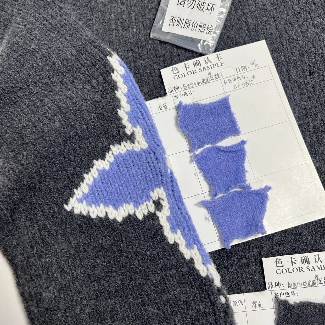 Colour swatches