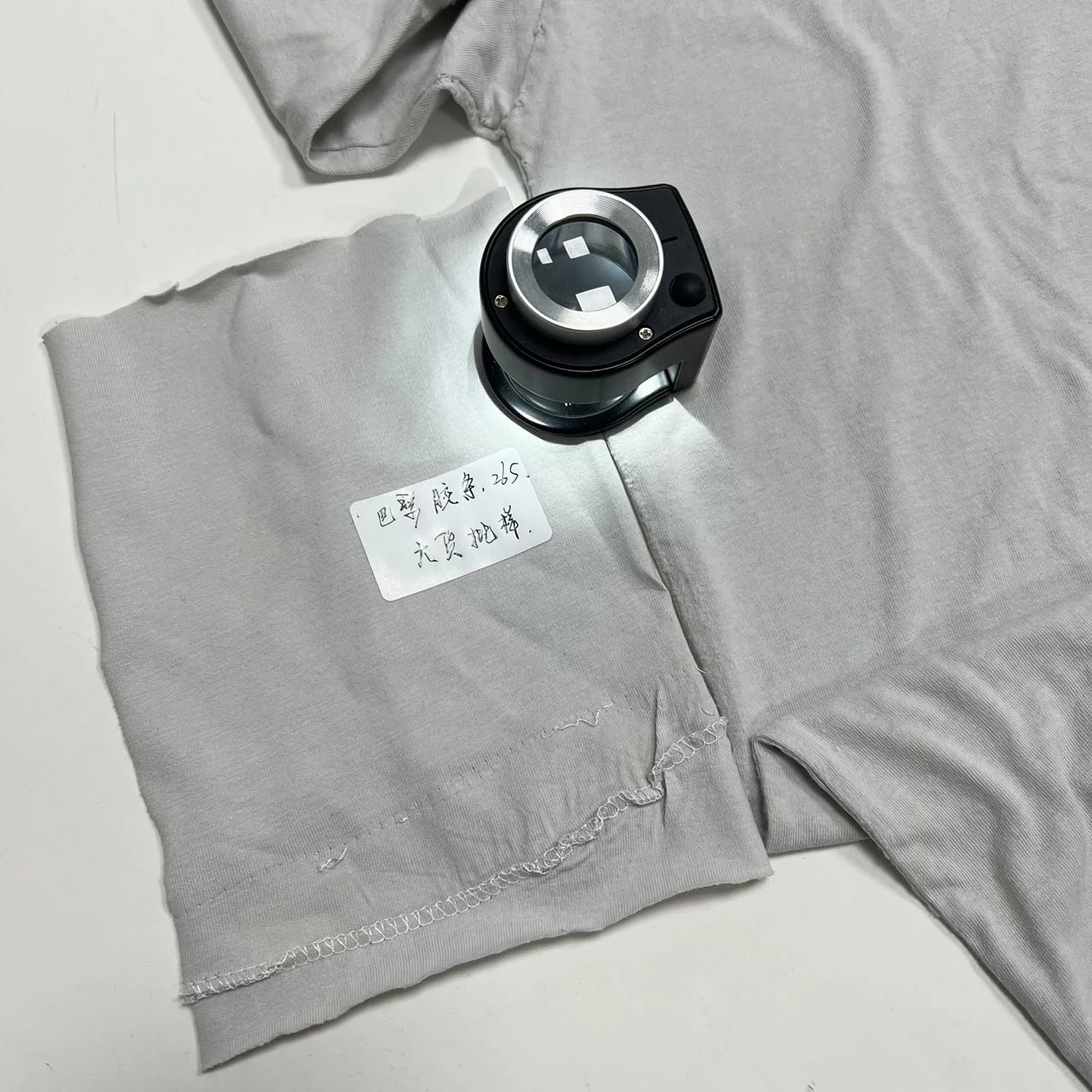 Light fabric and magnifier