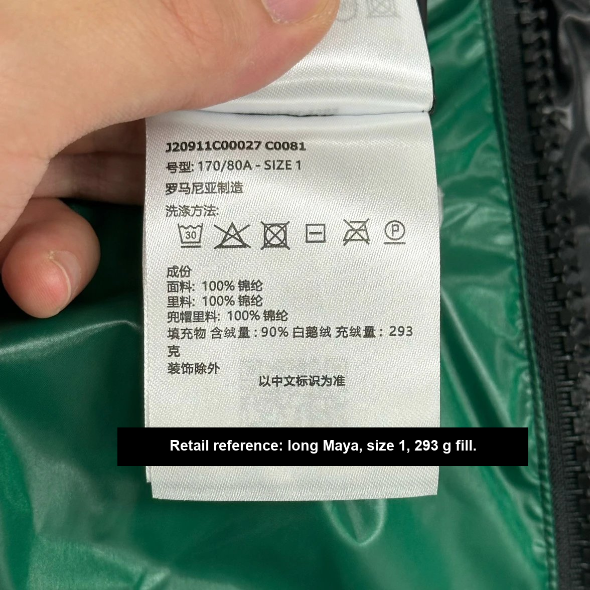 Long reference jacket fill label