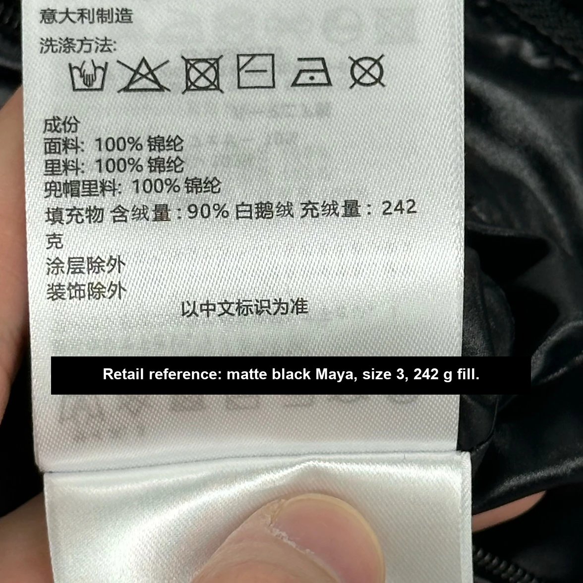 Matte-black reference fill label