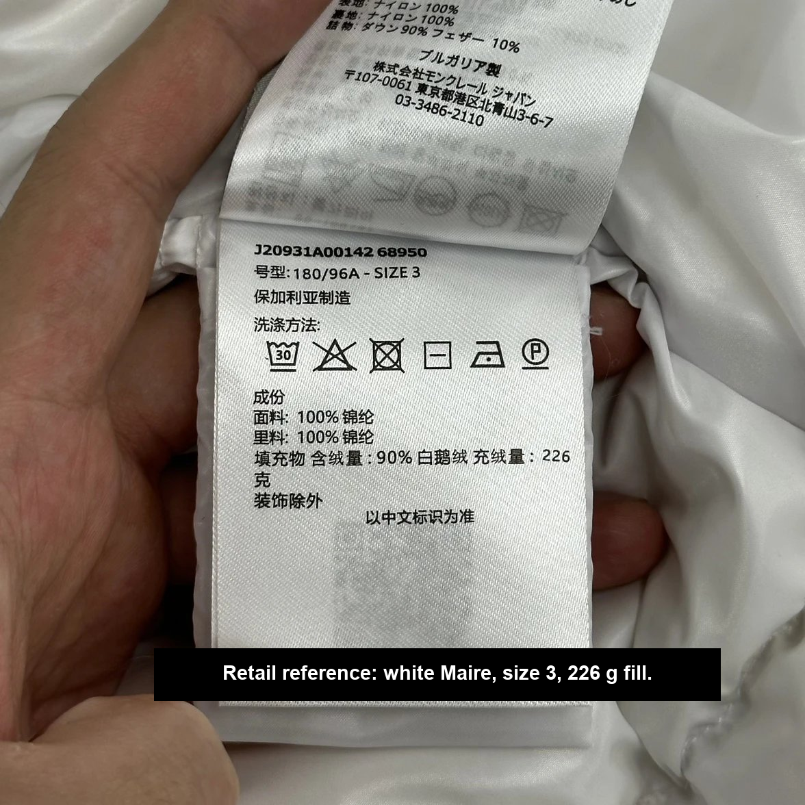 White reference jacket fill label