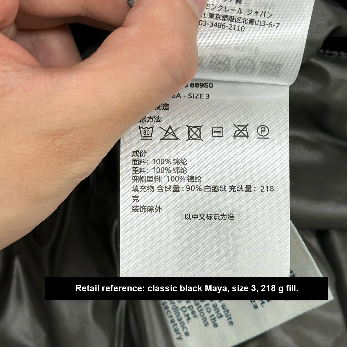 Classic-black reference fill label
