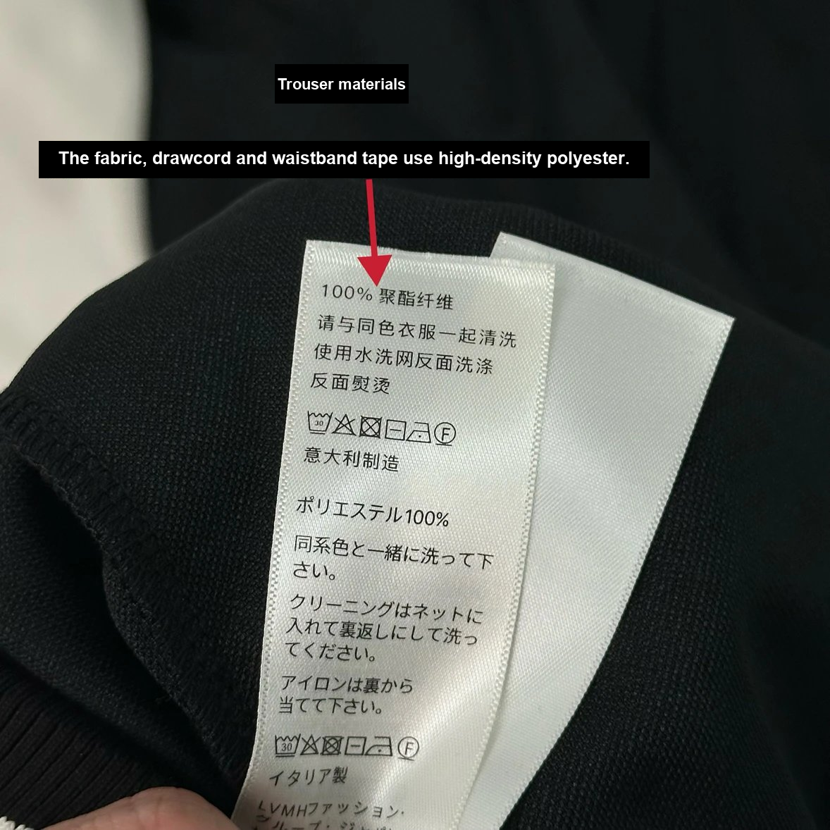Coordinating trouser components