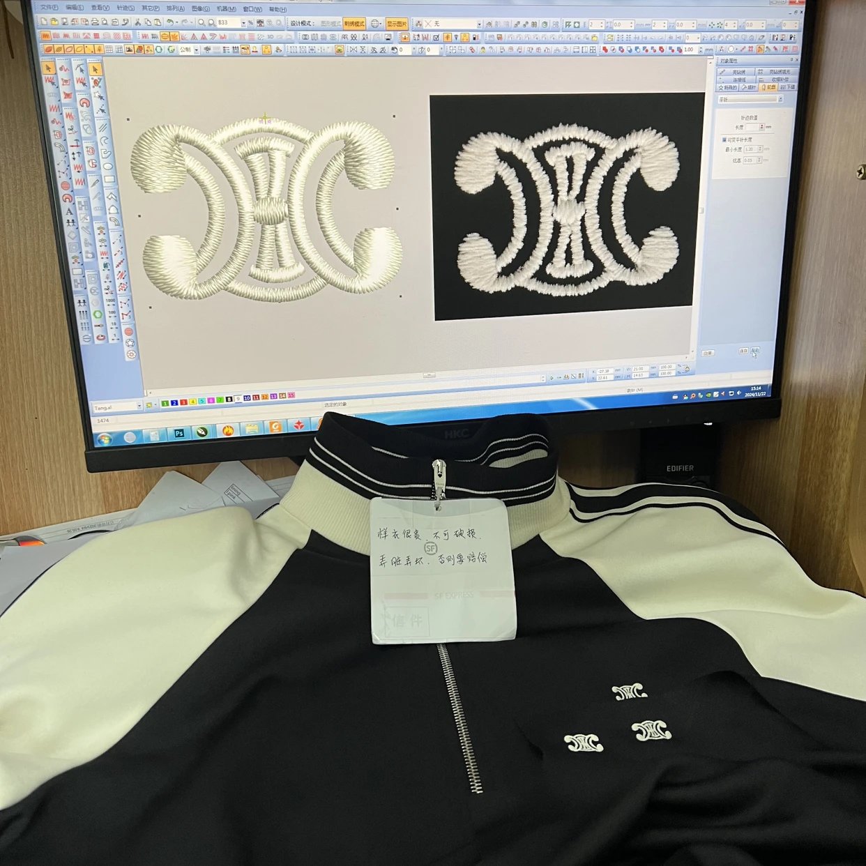 Jacket design layout
