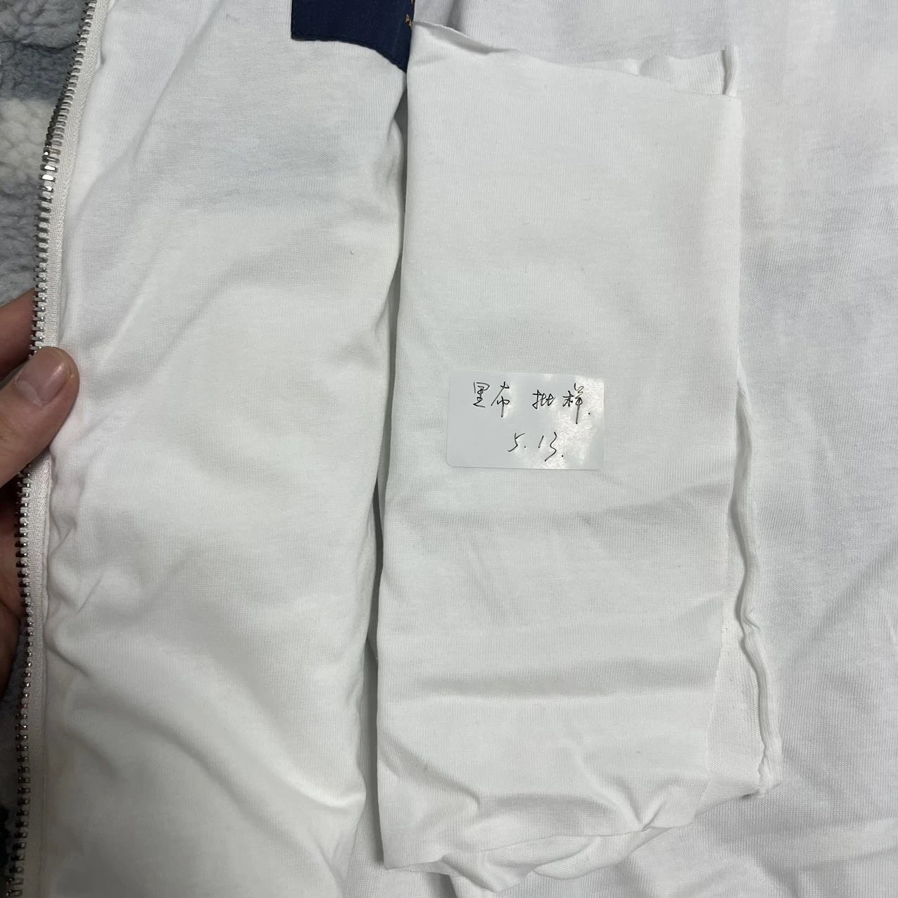 Inside lining