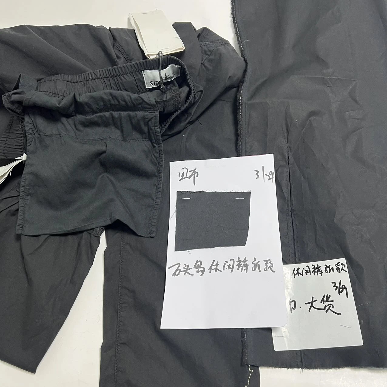 Swatch against the garment
