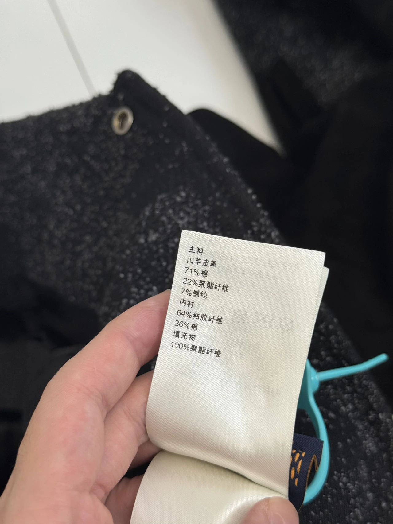Physical care label