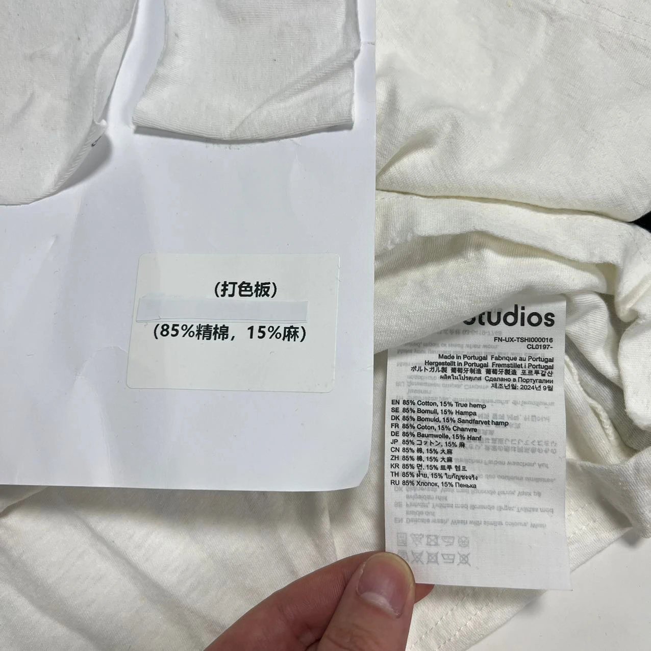 Physical swatch and care label