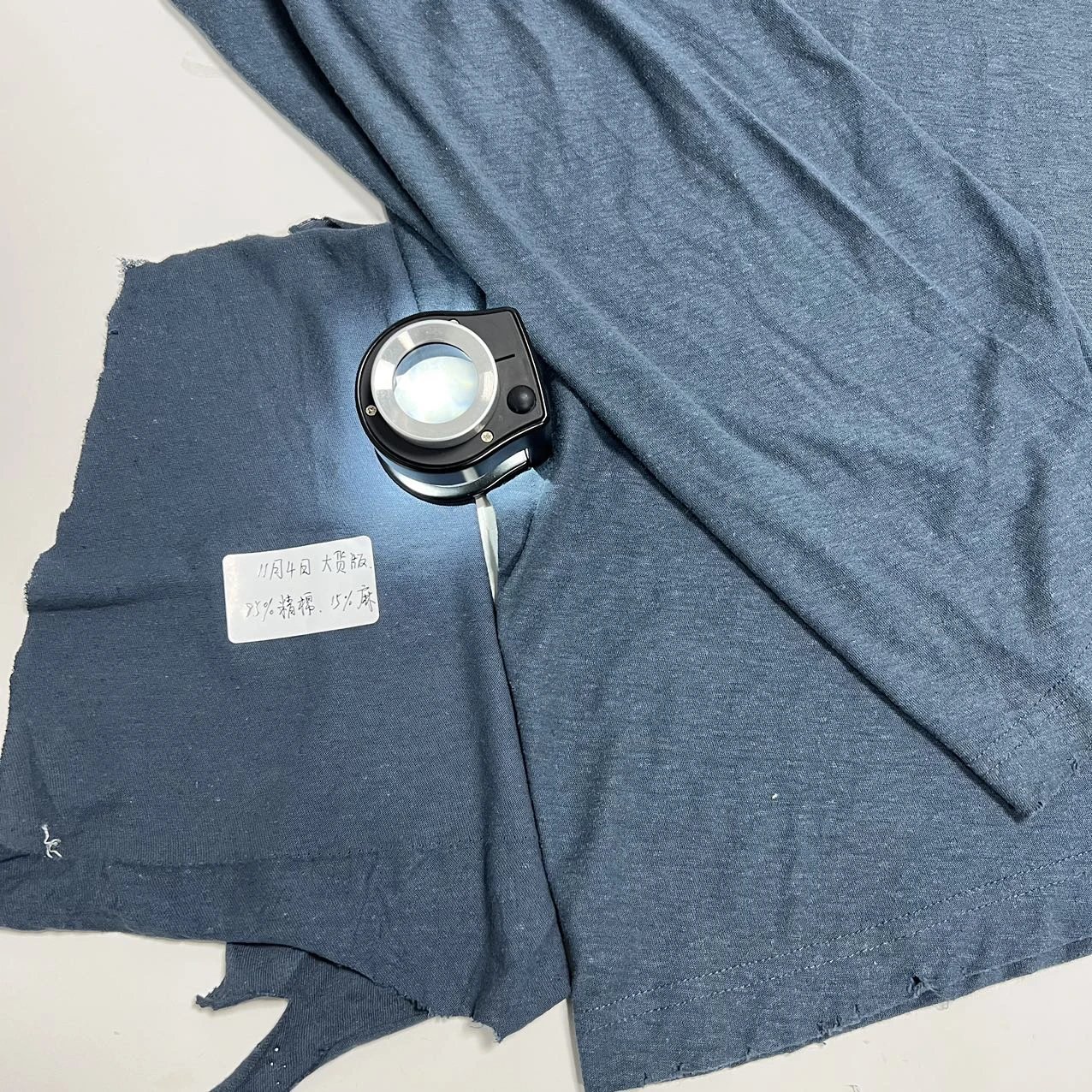 Fabric reference check