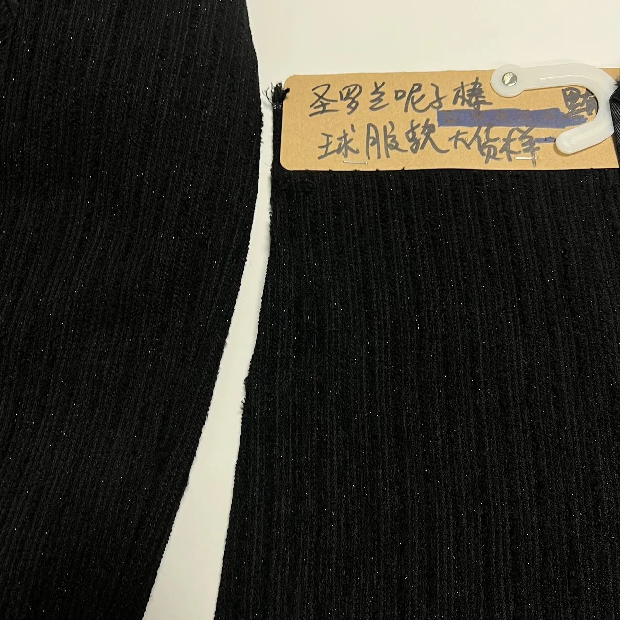 Tweed and handwritten swatch