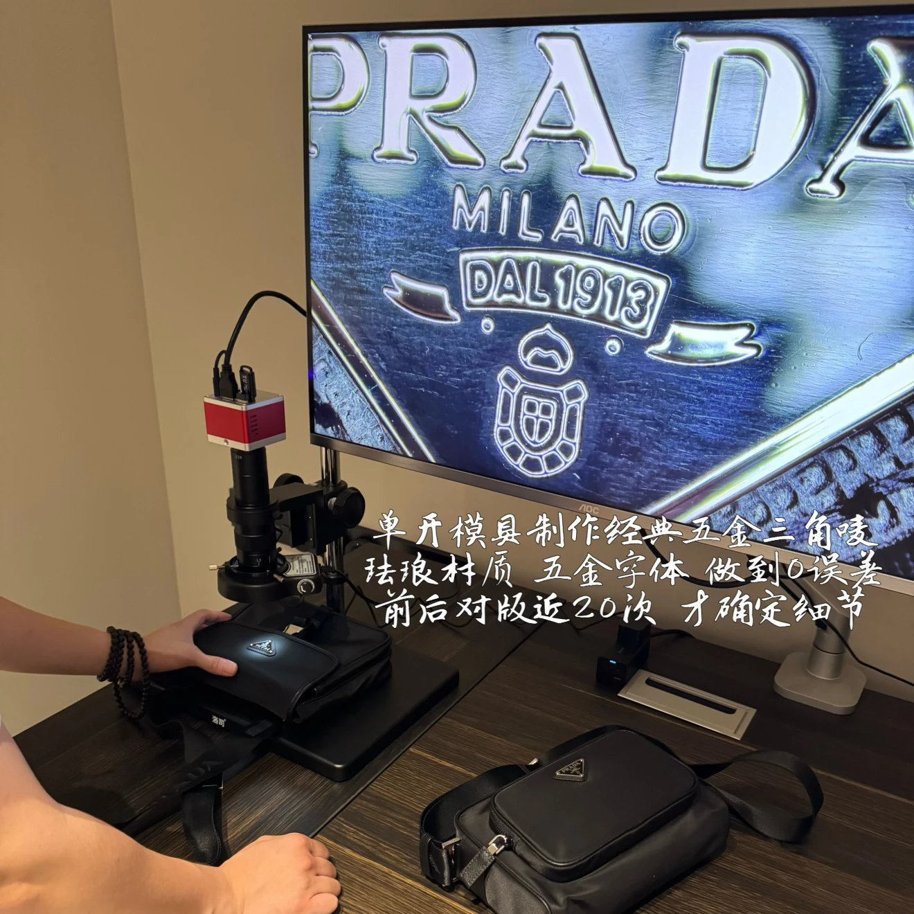 Development record