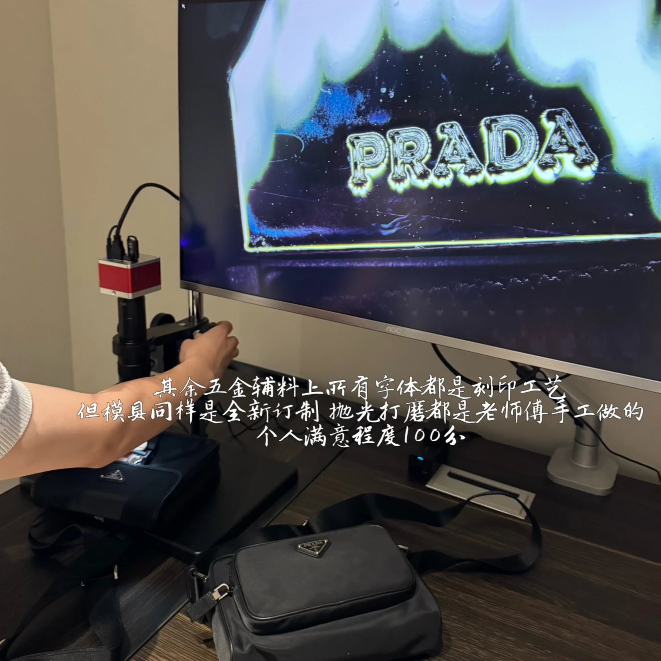 Development record