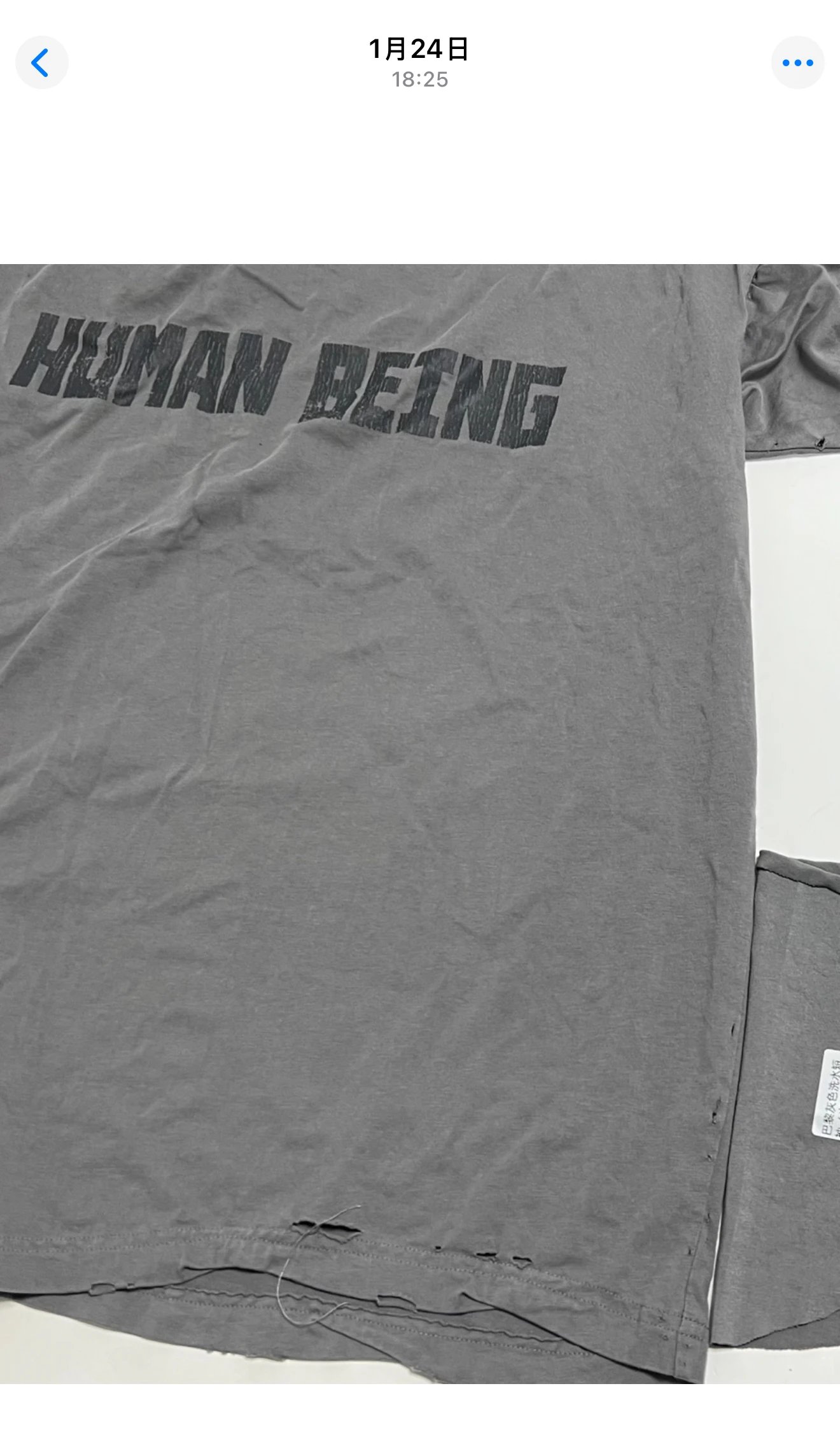 RD-C172 · Human Being Oversized Distressed T-Shirt showcase view 7