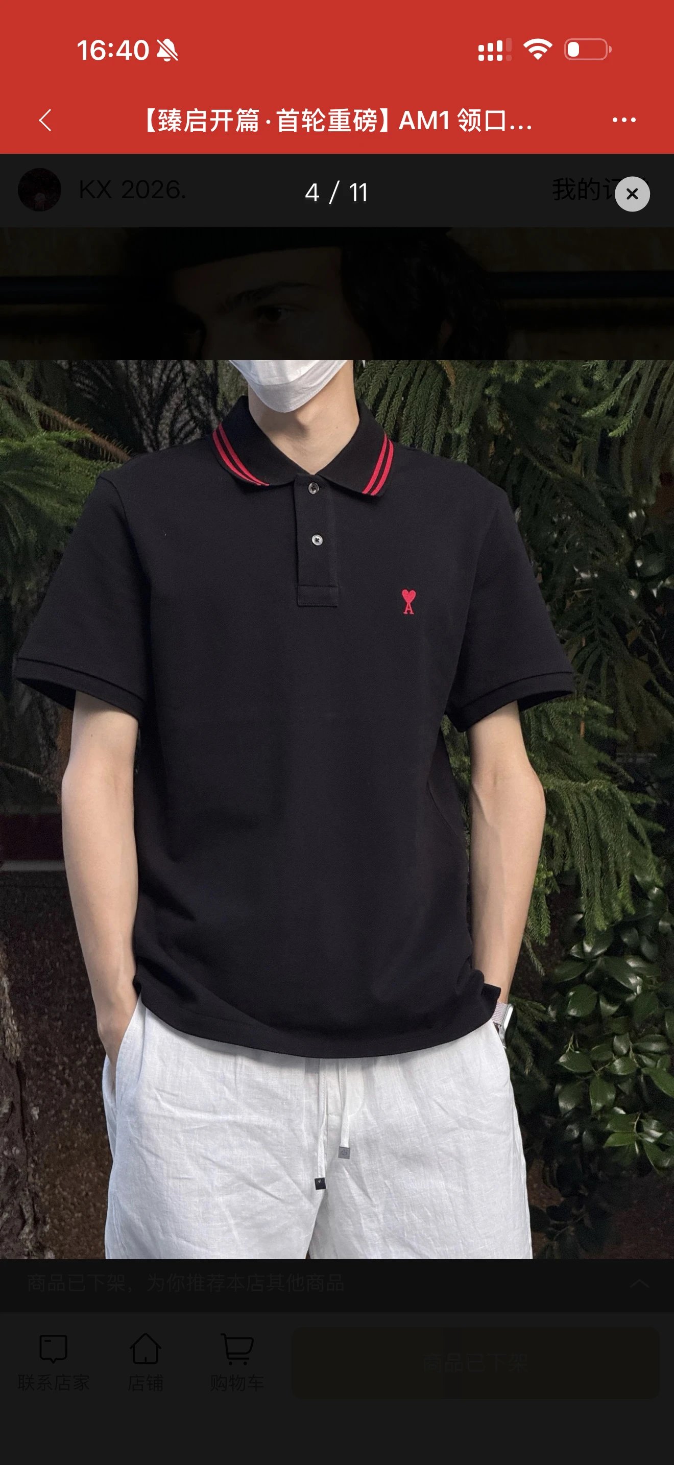 RD-C111 · Contrast-Stripe Heart Embroidery Polo showcase view 6